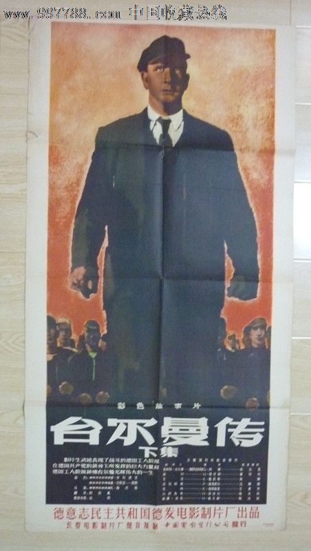怎么做假台湾辅英科技大学文凭